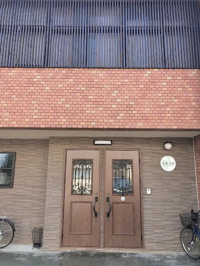 Homestay 京都有客 Japan