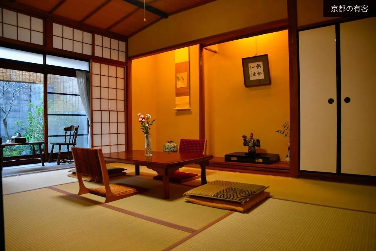 Séjour chez l'habitant 京都有客