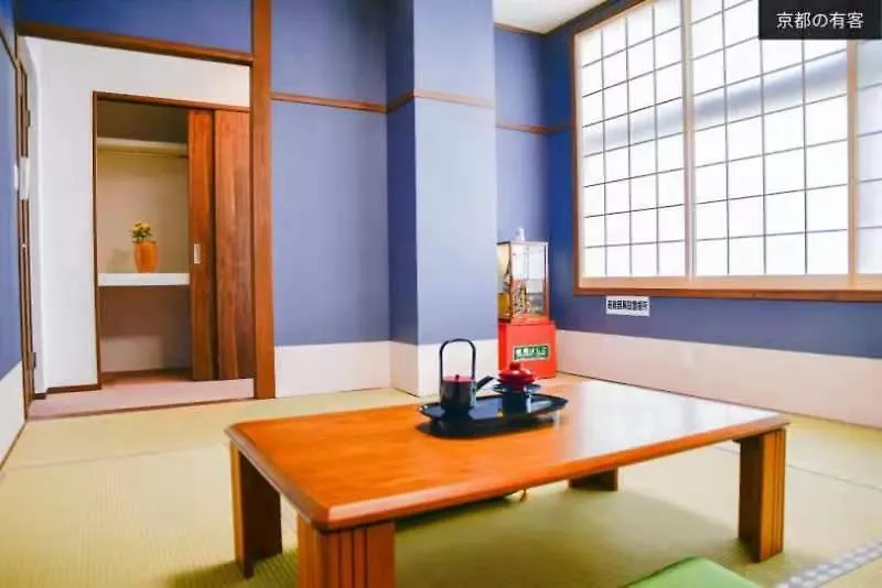 Homestay 京都有客