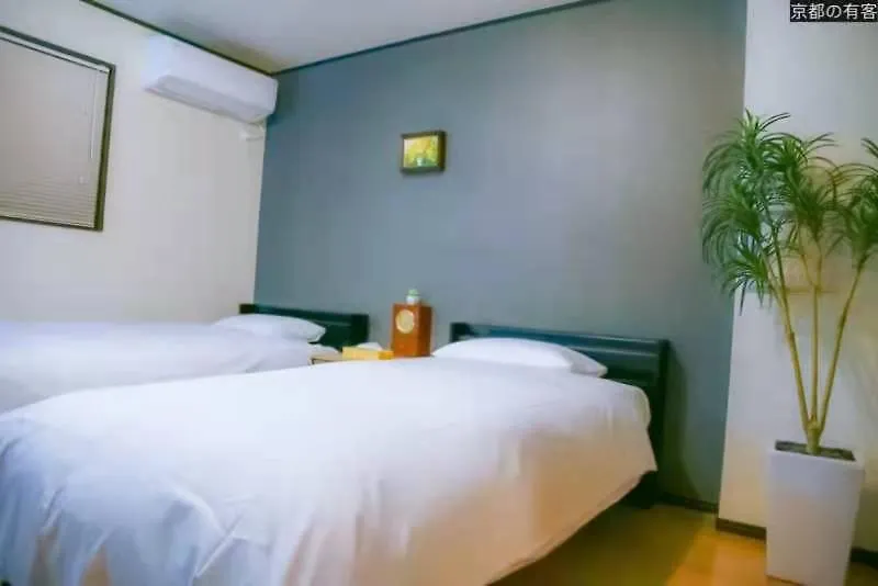 Homestay 京都有客